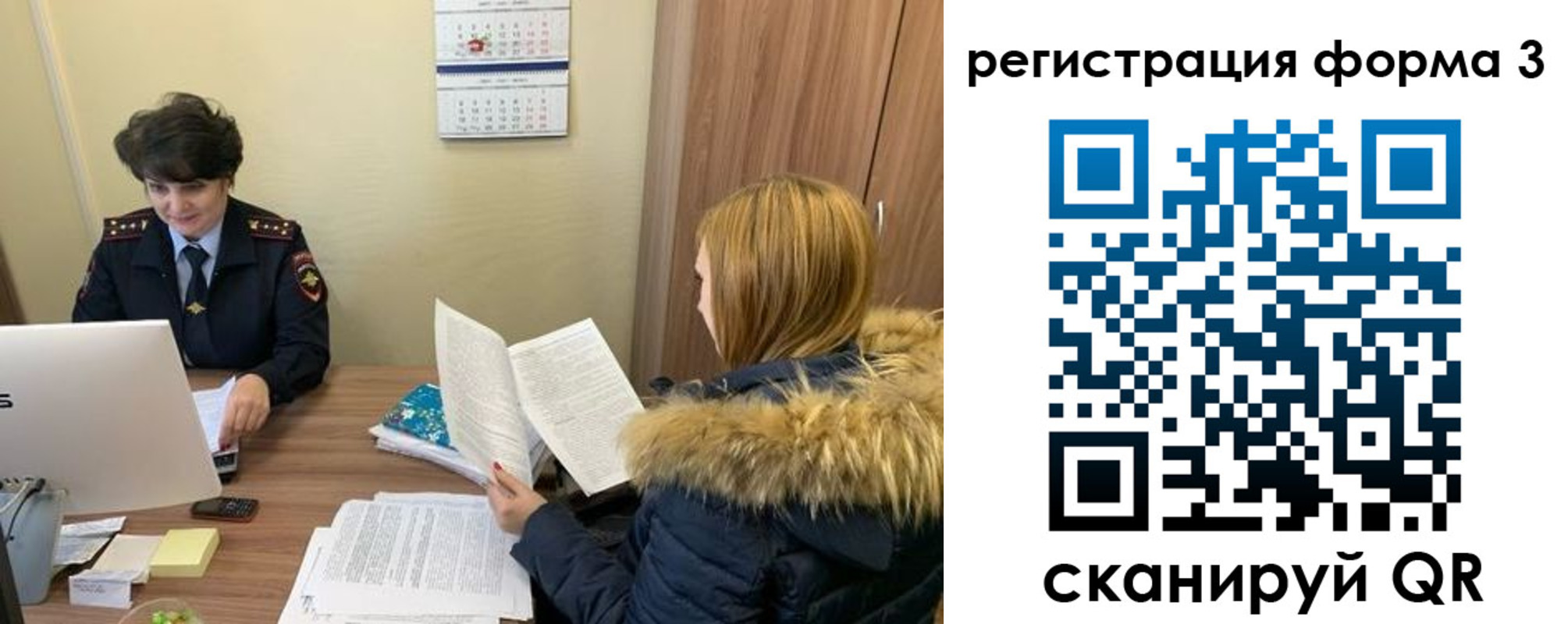 временная прописка в Сосногорске